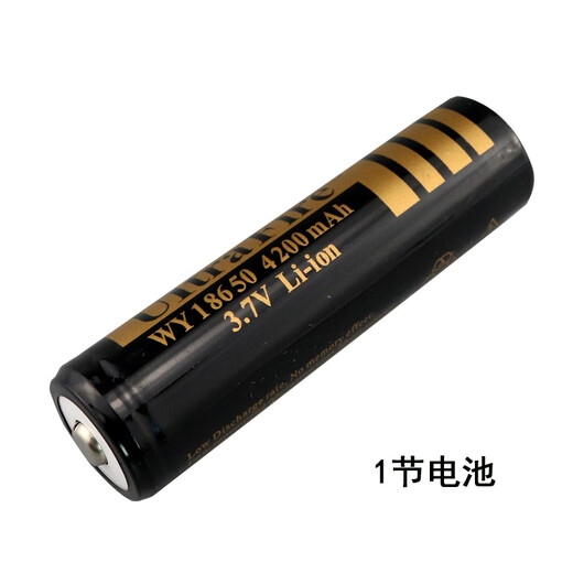 Mexemina strong light flashlight 18650 lithium battery rechargeable 37v headlight black leather large capacity 18650 black leather 2000 mAh 1 section