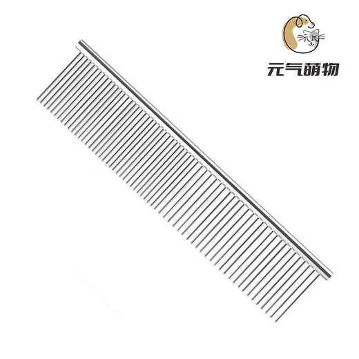 Yuanqi cute pet comb cat comb dog comb comb hair brush artifact stainless steel flea comb dog hair removal comb to remove floating hair steel comb (large size)