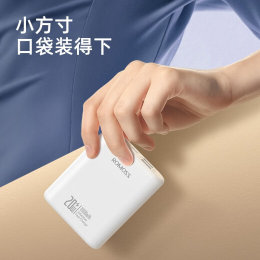 ROMOSS 10000 mAh 20W power bank, ultra-thin and compact 10,000 mini portable power bank, can be used on airplanes, suitable for Apple, Huawei and Xiaomi mobile phones [upgraded version] ultra-thin and compact丨20W fast charging