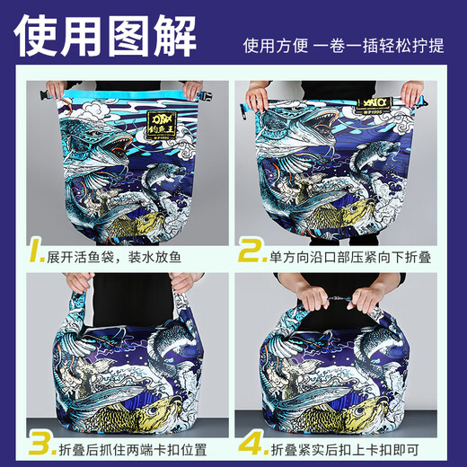 Fishing King live fish bag waterproof thickened fish protective bag fishing folding fish bag catch fish bag fishing supplies large size