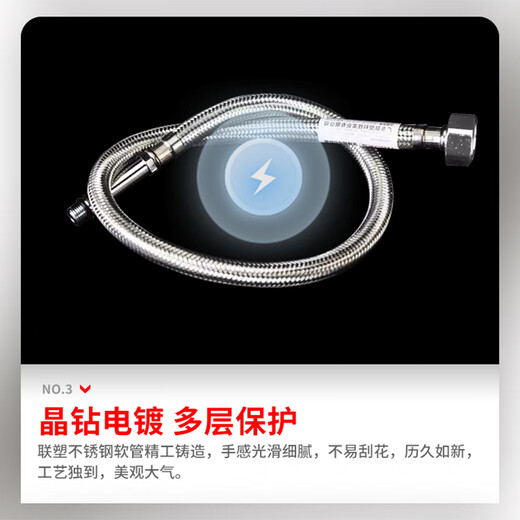 LESSO stainless steel water supply hose water inlet pipe hot and cold water pipe basin pointed braided hose 80CM