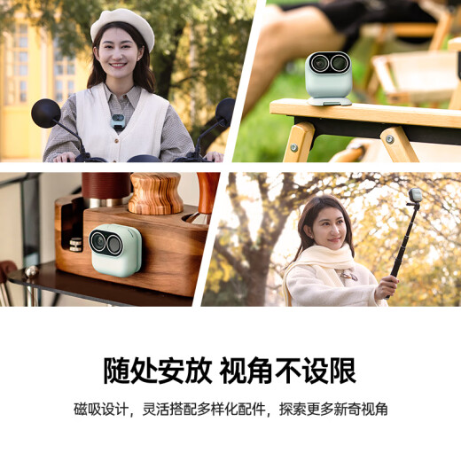 Xiaomo Sports Magic Camera, one-machine dual-purpose home surveillance 360-degree high-definition remote monitoring sports camera camera Star Lake Green first-person set [main recommendation]