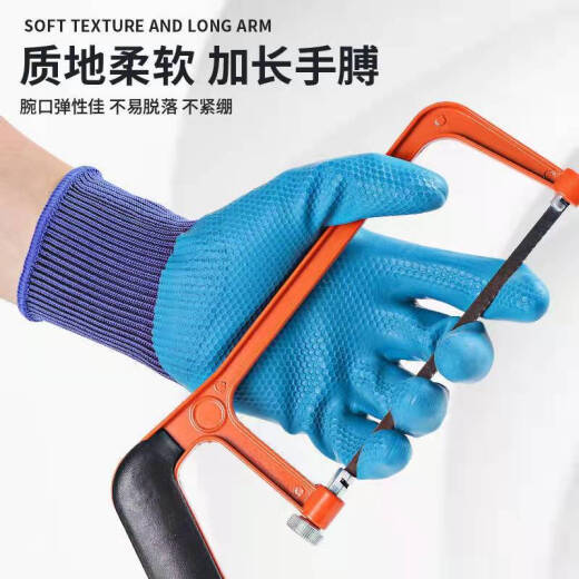 
Labor protection gloves A688 wear-resistant thickened latex embossed anti-slip waterproof construction site work protection general work A688 embossed wear-resistant king + super wear-resistant: 24 pairs [48 pieces]