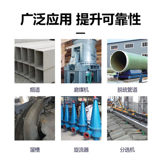 Kesaixin ts226/228 wear-resistant coating silicon carbide industrial metal anti-rust coating wear-resistant TS package 24610kg