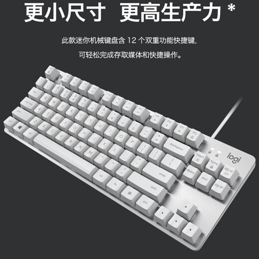 罗技（Logitech）K835机械键盘有线游戏键盘电竞84键配列笔记本电脑外设送男友礼物办公用品WF13A K835彩虹糖 白色红轴【热销上新】