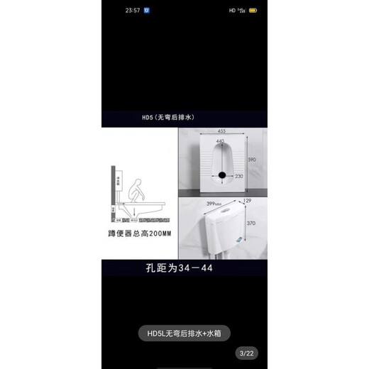 Huida ceramic squat toilet water tank induction pedal set squat engineering toilet complete set of deodorant toilet HD5L bendless front drainage water tank