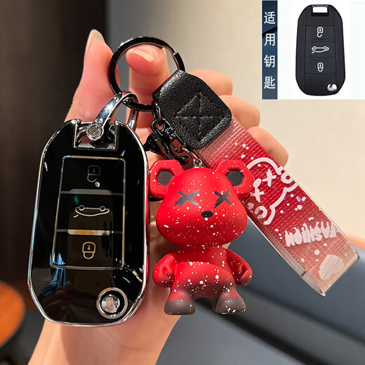 Peugeot 5008 key cover 408 508L logo 2008 4008 308S car 301 shell 3008 package E2008 buckle A smart white shell + gray violent bear