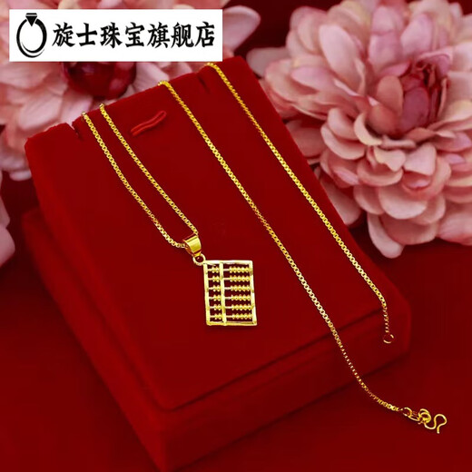 Xuanshi Abacus Gold Pendant New 24k Necklace Women's 999 Gold 3D Hard Gold Clavicle Chain Transfer Bead Simulation L Gold Plating Chopard Chain + Pendant