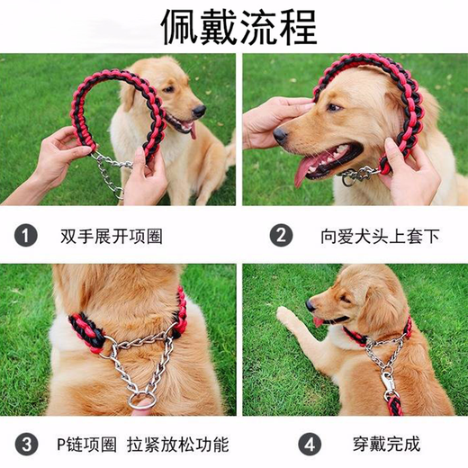 Zigman dog leash leash set for medium and large dogs dog leash set thickened eight-strand braided golden retriever dog leash* Red and black eight-strand rope + collar set XL suitable for 65-100 Jin Jin equals 0.5 kg