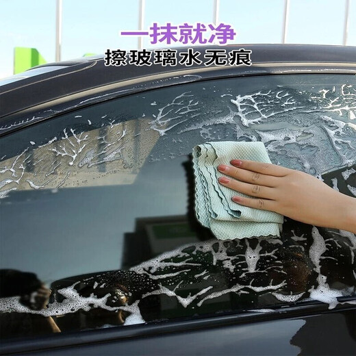 Jiekda fish scale rag, no lint, thickened, water-absorbent, no trace cloth, car glass cleaning table cloth, non-stick oil, household water-absorbent fish scale rag, random colors (pack of 10)