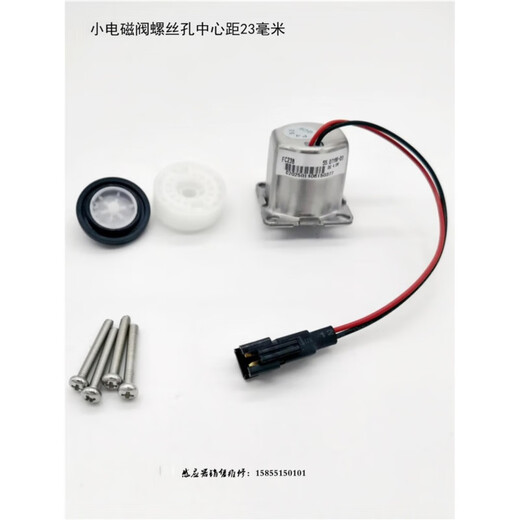 Angepasst an 5114 Urinsensor 5132 Squat Pit 12033 Squat Toilettenspüschungspflanze Ventil Batterie Batterie Batterie Box Batterie Box