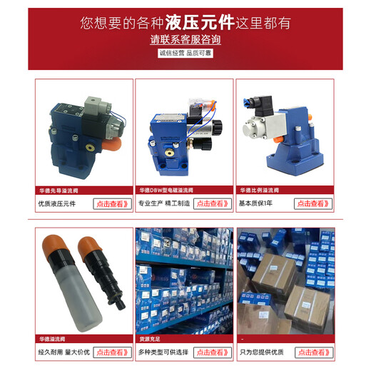 Hydraulic pilot-operated electromagnetic unloading relief valve DA10/20/30 electromagnetic pressure regulating valve DAW10/20/30B DAW20A-1-30B/315G24NZ5L