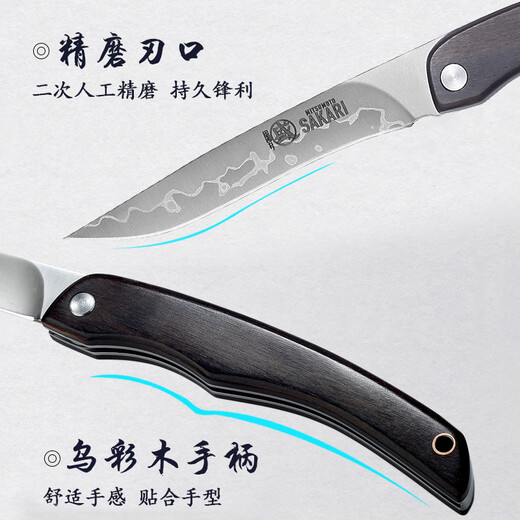 Sanbonsheng fruit knife folding knife paring knife imported from Japan powder steel steak knife portable outdoor picnic camping knife