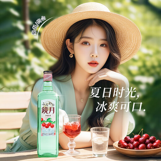 Mirror Moon Cherry Flavored Soju 700ml Korean original imported 16-degree distilled alcohol low-alcohol shochu Mirror Moon Cherry Flavor 700ml*1