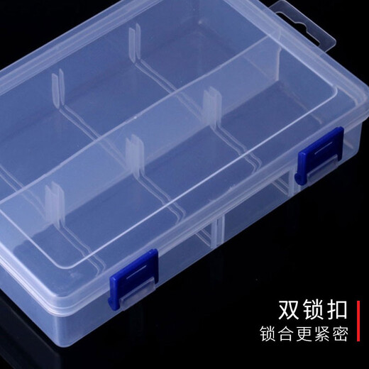 HENGJIA/Hengjiaji Fishing Gear Accessories Box Large Fishing Storage Box Transparent Luya Fishing Box Multi-Function Portable Bag Transparent White (No Partition Baffle, Real Picture Mainly) Single Box Specifications 20CM*14CM*4.7CM