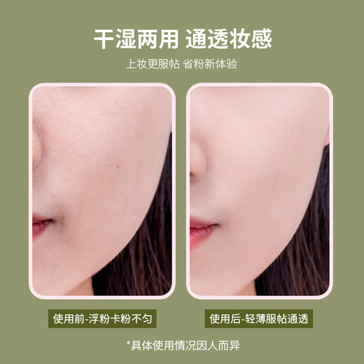 UPLUS avocado green beauty egg makeup egg non-eating powder makeup puff 4 pieces classic style