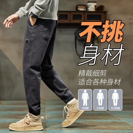 Jeanswest Pantalones casuales para hombres 2025 Primavera y otoño New Elastic Wisting Ating Sport Loose Sport Nine Part Summer Men 689 Camel + 689 Negro Regular XL 130-150Jin [Jin equivale a 0.5 kg]