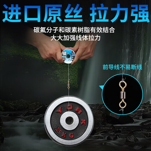 Japan imported raw silk super soft sub-line fishing line main line carbon line sub-front lead special carbon line sea pole fishing imported soft carbon line transparent color two rolls 220 meters No. 0.4