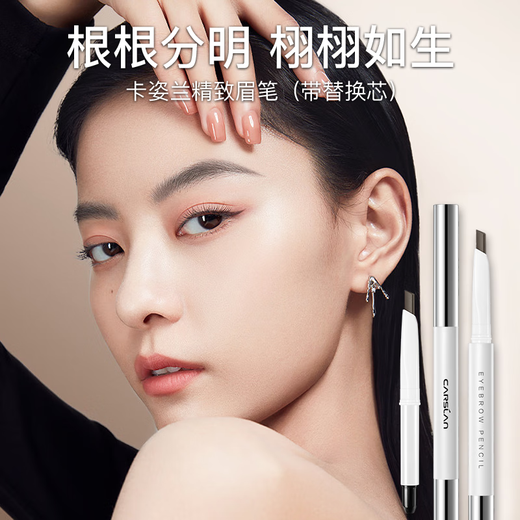 Carslan Eyebrow Pencil Waterproof, Sweatproof, Non-fading, Long-lasting, Non-smudged Automatic Eyebrow Pencil, One-Line Eyebrow Thrush with Eyebrow Brush, Natural for Men and Women, 1 Original, 1 Replacement, 03 Smoke Gray (Big Triangle)