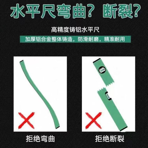 Level ruler, high-precision solid cast aluminum alloy, anti-fall, flat water ruler, painting tool, strong magnetic balance ruler, solid cast aluminum anti-fall + strong magnet + 300mm