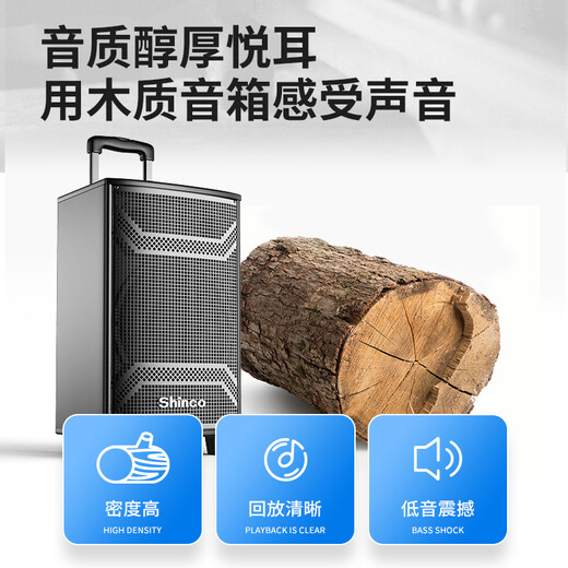 Xinke M23-T square dance audio outdoor trolley Bluetooth speaker three-speaker heavy bass wooden box home karaoke mobile stall subwoofer 12-inch dual microphone version