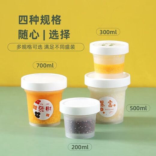 Soup bucket, porridge bucket, Laba porridge packaging box, disposable soup bowl, porridge cup, soup box, breakfast lunch box, drink, high temperature resistant with lid, 500ml, full of vitality stickers + spoons, 10 sets