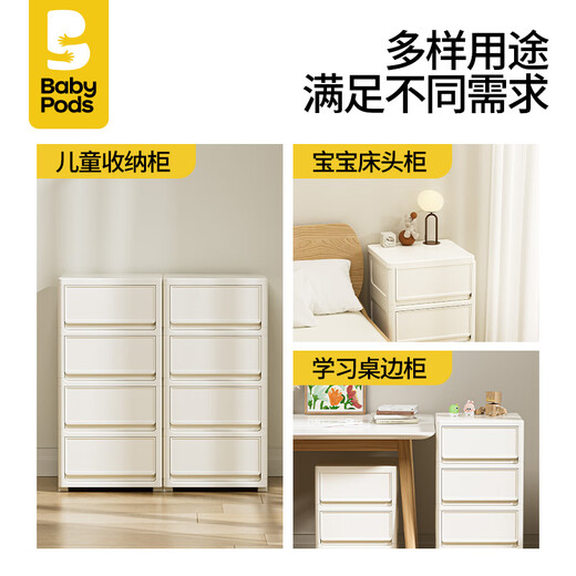 Babypods bedside table children's storage drawer cabinet baby toy storage cabinet bedroom bedside drawer baby products storage versatile storage 3-layer single cabinet