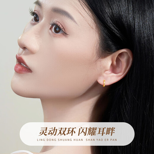 Chinese Gold Small Waist Gold Earrings for Women 18K Gold Earrings and Earrings Birthday Gifts for Mom and Wife Exquisite and High-end 18K Gold Small Waist Earrings