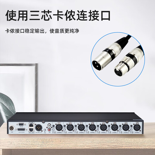 Weishu DG1000 microphone hub conference audio mixer distributor 48V phantom power microphone 8-way three-core XLR interface independently adjustable expandable interface