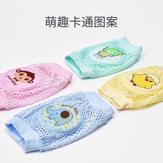 Baby knee pads, anti-fall protection, infant crawling and toddler knee pads, summer thin knee pads, 2 pairs of random pink + yellow patterns, no Specifications