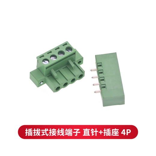 TaoTimeClub 5.08MM plug-in terminal block KF2EDG-5.08 male-female docking 4P straight pin 1 set