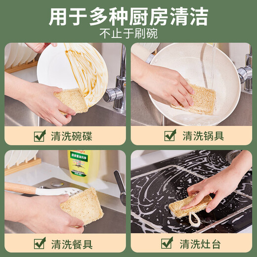 Sulida dishwashing cloth natural loofah dishwashing artifact brush pot and dishwasher non-stick oil 3-piece scouring pad