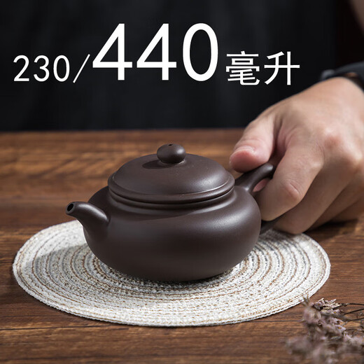 Xingshunqian can be inverted / cut off the water purple sand pot teapot purple sand antique pot small capacity tea set purple purple antique 230ml
