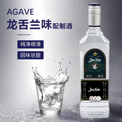 杰克传奇豪帅豪快活龙舌兰酒特基拉酒洋酒调酒750ml酒吧用酒墨西哥进口 杰西维德经典黑标 700mL 1瓶