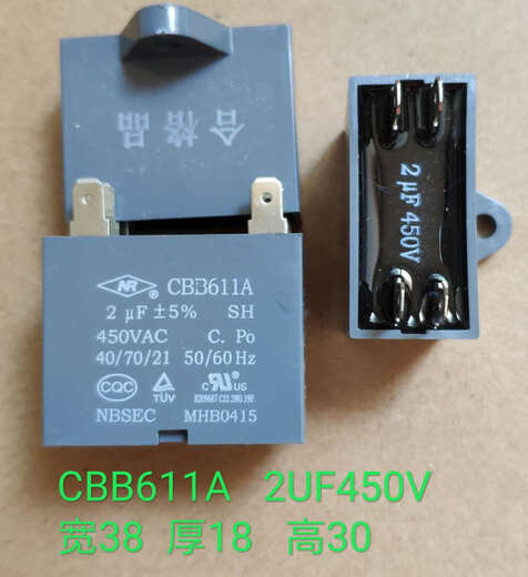 2UF air conditioning fan starting capacitor CBB61S CBB611A 2.5UF 450V new capacity 3.52F42F52F 8UF new capacity