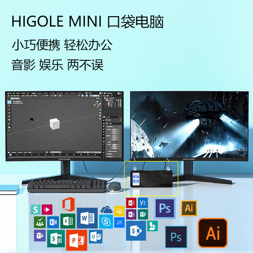 Hi-Gaole Pocket Mini Host Micro Desktop Computer Stick 4K Movie Office Home Portable Small Mini PC J4XXX (8G+128G)Win11