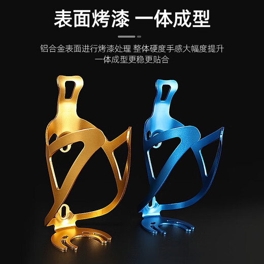 Captain Tas Bicycle Water Bottle Rack Mountain Bike Aluminum Alloy Water Cup Rack Road Bike Ultra-Light Water Bottle Bracket Cycling Equipment Accessories T1 Alloy Style - Silver Contains Tools + Screws