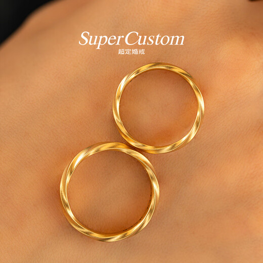 SUPERCUSTOM super engagement ring 18k gold wedding ring fashion couple ring custom engraving ring commemorative gift tide rice gold 18K yellow No. 11-12/single piece