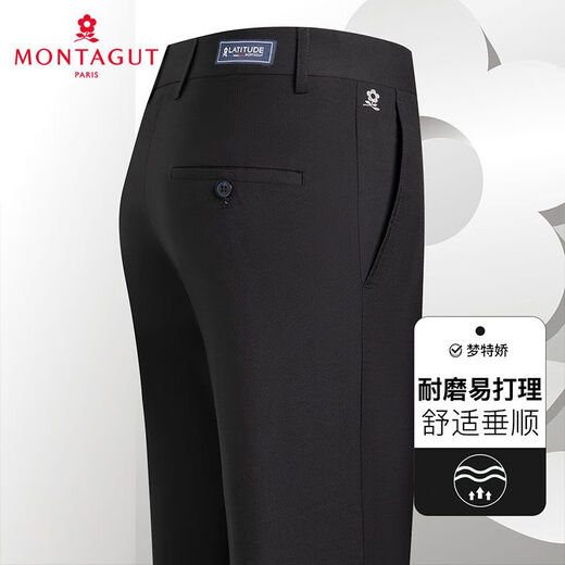 Montagut anti-wrinkle and wear-resistant trousers for middle-aged men business solid color straight formal men's trousers no ironing high-end men's trousers medium gray 30 170/76A
