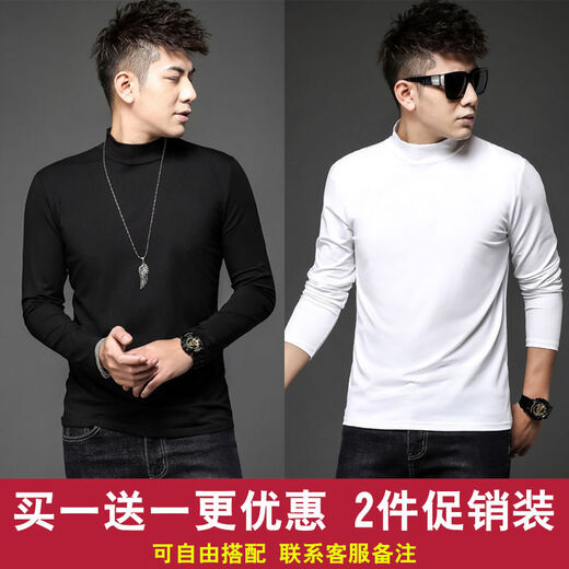 Lan Junqi men's turtleneck bottoming shirt spring and autumn thin style with solid color long-sleeved T-shirt youth slim large size half turtleneck autumn coat 2 pieces - style - turtleneck black + gray regular XL
