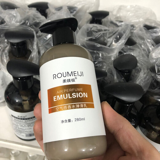 Soft and extremely airy perfume, smoothing hair care elastic, moisturizing, styling, fluffy and shiny perfume styling gel, airy perfume, smoothing lotion 280ml