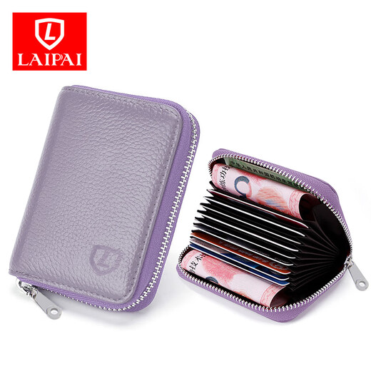 赖牌真皮小卡包男士名片夹多卡位零钱包银行卡片包卡套女驾驶证套 香芋紫