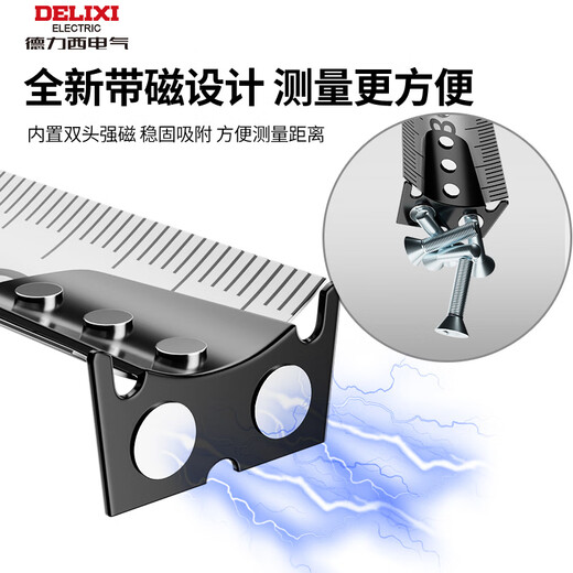 Delixi steel tape measure household thickened and hardened 5-meter ruler wear-resistant and fall-resistant high-precision box ruler self-locking ruler rubber-coated and fall-resistant with magnetic self-locking 10 meters * 25mm