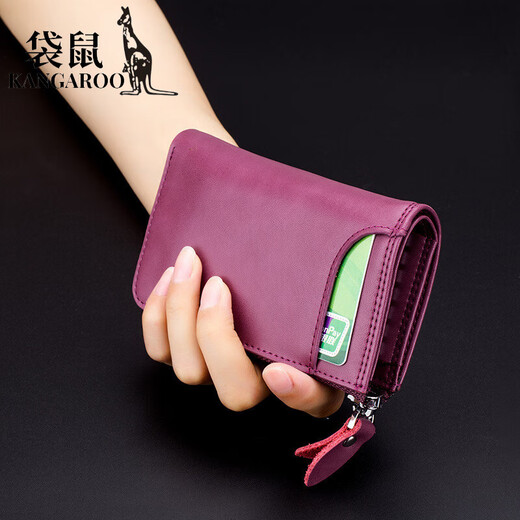 
Kangaroo (KANGAROO) multi-function car key bag card bag men's zipper vertical key bag real cowhide women's small coupon wallet key chain Mei Zi