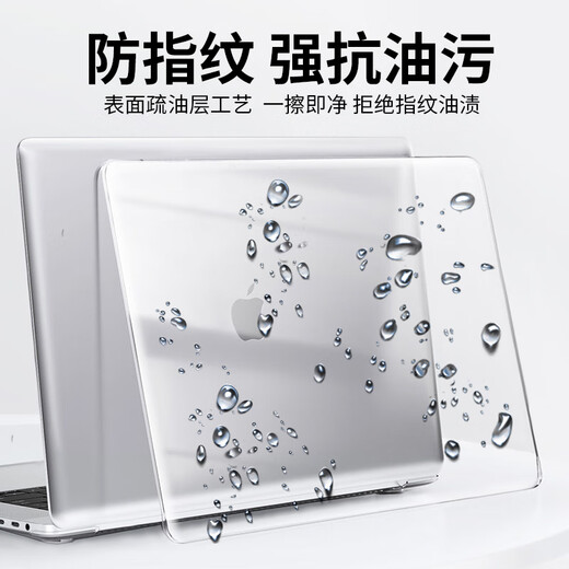 卡迪贝苹果笔记本保护壳macbook pro14电脑保护套2024款air13.6英寸M3/m2超薄透明水晶外壳16防摔硬壳 老款Air13.3(A1466/A1369) 【水晶透明壳】轻盈纤薄 耐磨防刮