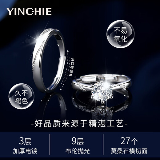 银千惠纯银一克拉莫桑钻石情侣戒指一对钟情久久对戒生日礼物送女朋友 情侣戒指一对/七仓配送+当次日达 求结婚纪念日礼物/配首饰证书/真爱承诺定制联系客服