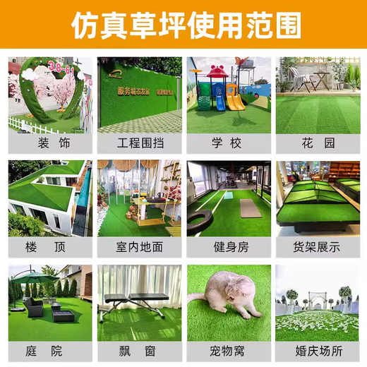Elegant simulated artificial turf paving roof insulation fake turf plastic mat glass sun room outdoor balcony carpet special density 2cm spring grass 1m wide * 15m long
