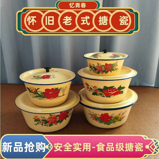 Aseblarm lard tank household storage tank high temperature resistant meat oil tank old-fashioned with lid retro nostalgic and basin enamel basin 17 cm thickened version with lid 1050ml