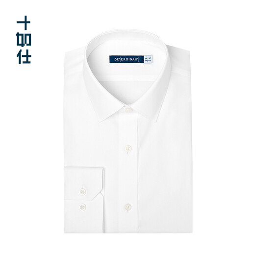 Shirushi shirt men's long-sleeved high-end white shirt pure cotton high count no-iron anti-wrinkle business casual formal wear 301 white slim version one size fits all 41/84 175/96A