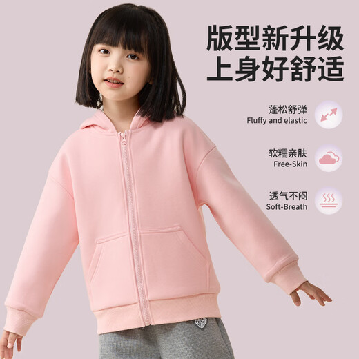 真维斯女童套装2025年儿童洋气外套中大童秋装连帽卫衣女孩运动两件套